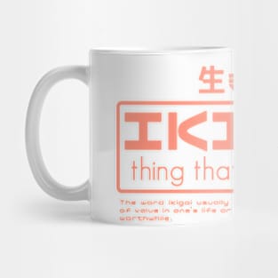 IKIGAI Mug